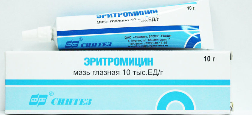 Эритромицин мазь глаз.10т.ед. 10г Производитель: Россия Синтез